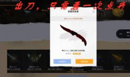 91skins开箱直播,揭秘潮流皮肤背后的故事与惊喜