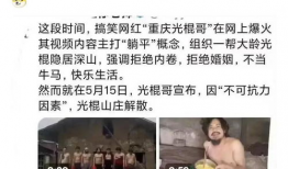光棍视频在线观看,在线观看单身生活趣味瞬间
