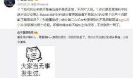 安阳吃瓜最新事件爆料,揭秘背后惊人真相