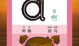 视频拼音,视频中的语言奥秘