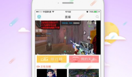 91直播TV手机下载,畅享直播新体验，尽在掌握