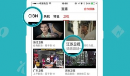 91电视直播网,全方位直播盛宴，尽享精彩赛事与节目