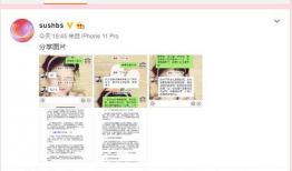 夹江吃瓜最新事件爆料新闻,最新爆料揭露惊人内幕