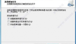 视频转换器破解版,轻松实现格式转换，畅享影视盛宴